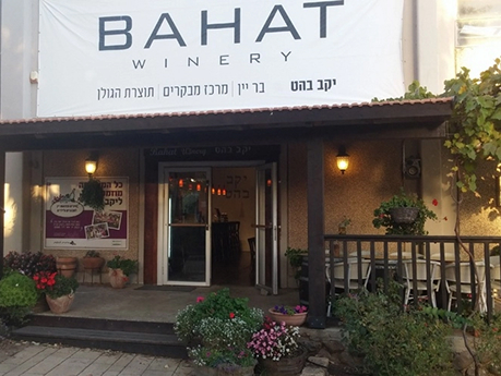 יקב בהט בעין זיוון