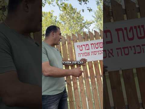 זאת החופשה הבאה שלכם✨ ירוק על הנחל באתר קופונופש+ 